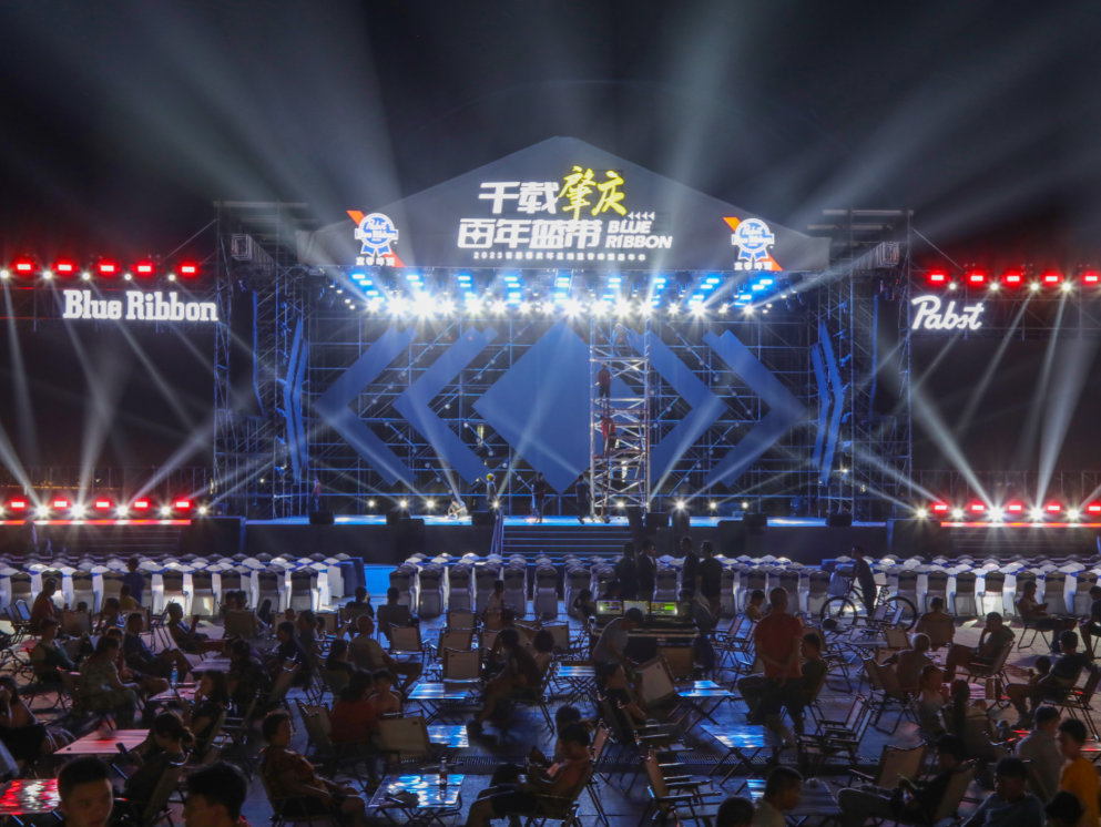8月5日开幕！肇庆蓝带啤酒嘉年华七大亮点抢先看