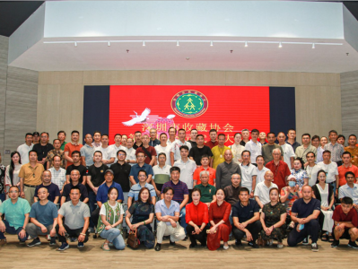深圳市收藏协会举办第五届会员代表大会