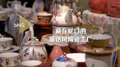 在深圳探寻陶瓷的艺术世界