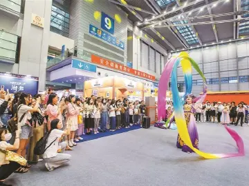 首届“新国潮”文展会闭幕 每日超2万人观展