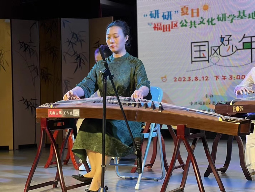 “研研夏日”，国风好少年青少年器乐专场音乐会举行