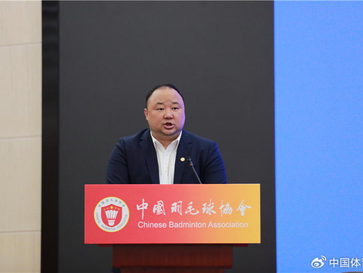 张军连任中国羽协主席