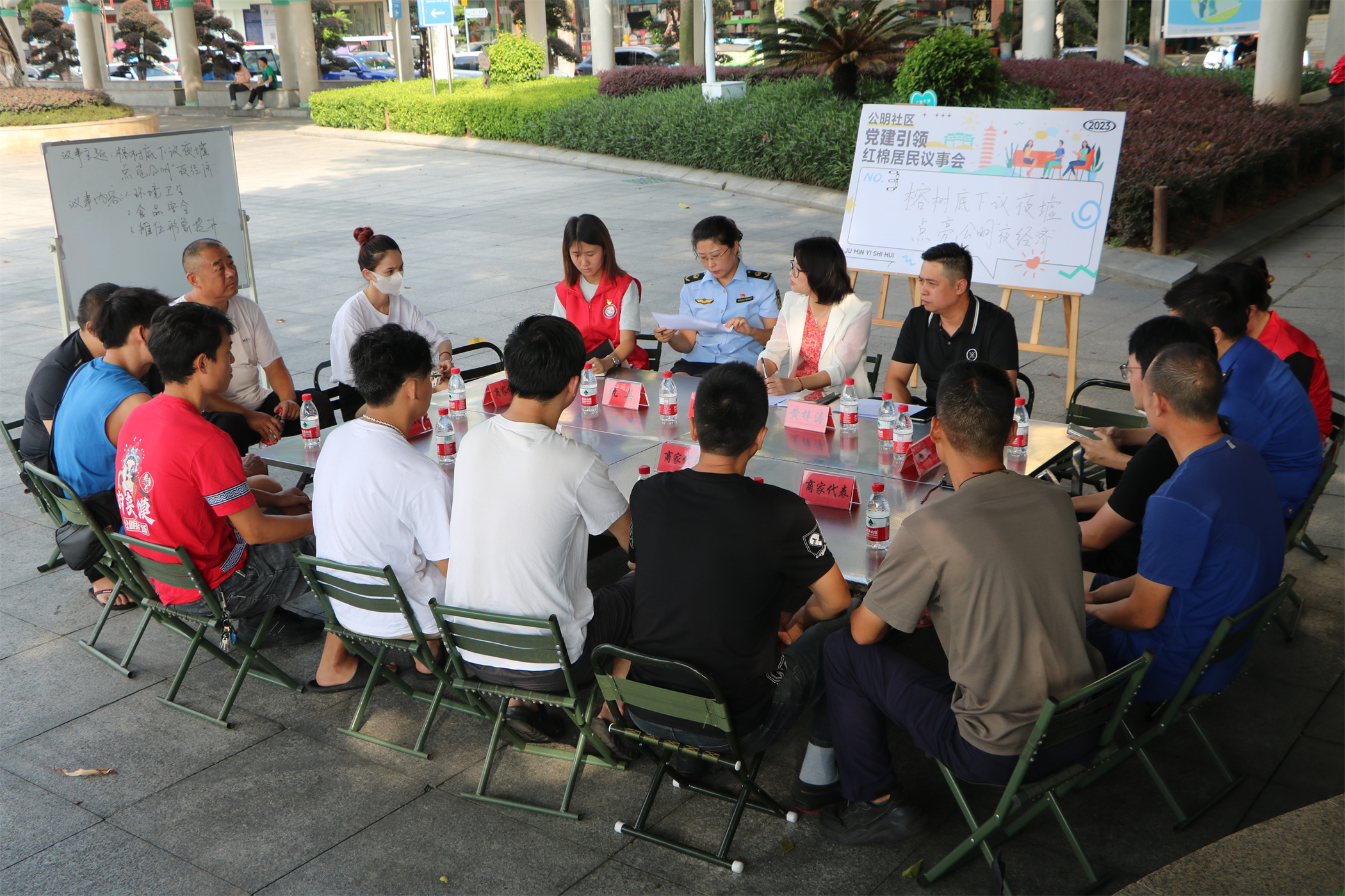 公明街道“红棉居民议事会”激发基层治理“新活力”