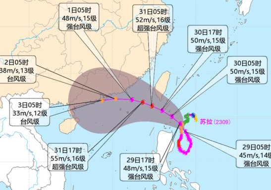 “三台闹海”变“双台较劲”！台风“苏拉”“海葵”均趋向我国沿海，今天深圳局部暴雨风险高……