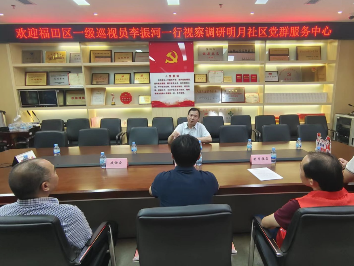 （福田记者）福联在线 | 走进福保街道明月社区