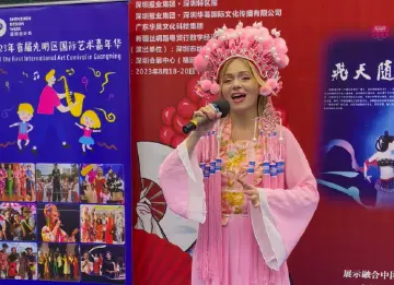 走近新国潮 | “新国潮”文展会上乌克兰艺术家唱响中国歌曲《映山红》
