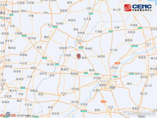 持续更新丨山东平原县地震已有24人受伤 超半数伤者出院