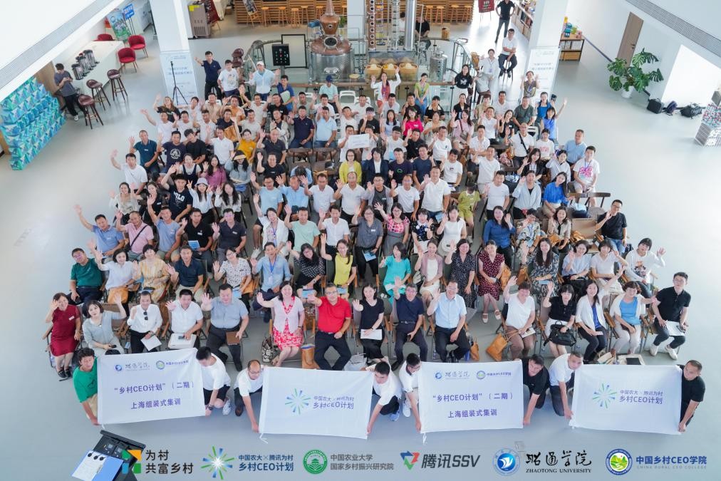 乡村CEO学员上海“取经” 组装知识 成为更好的乡村火种