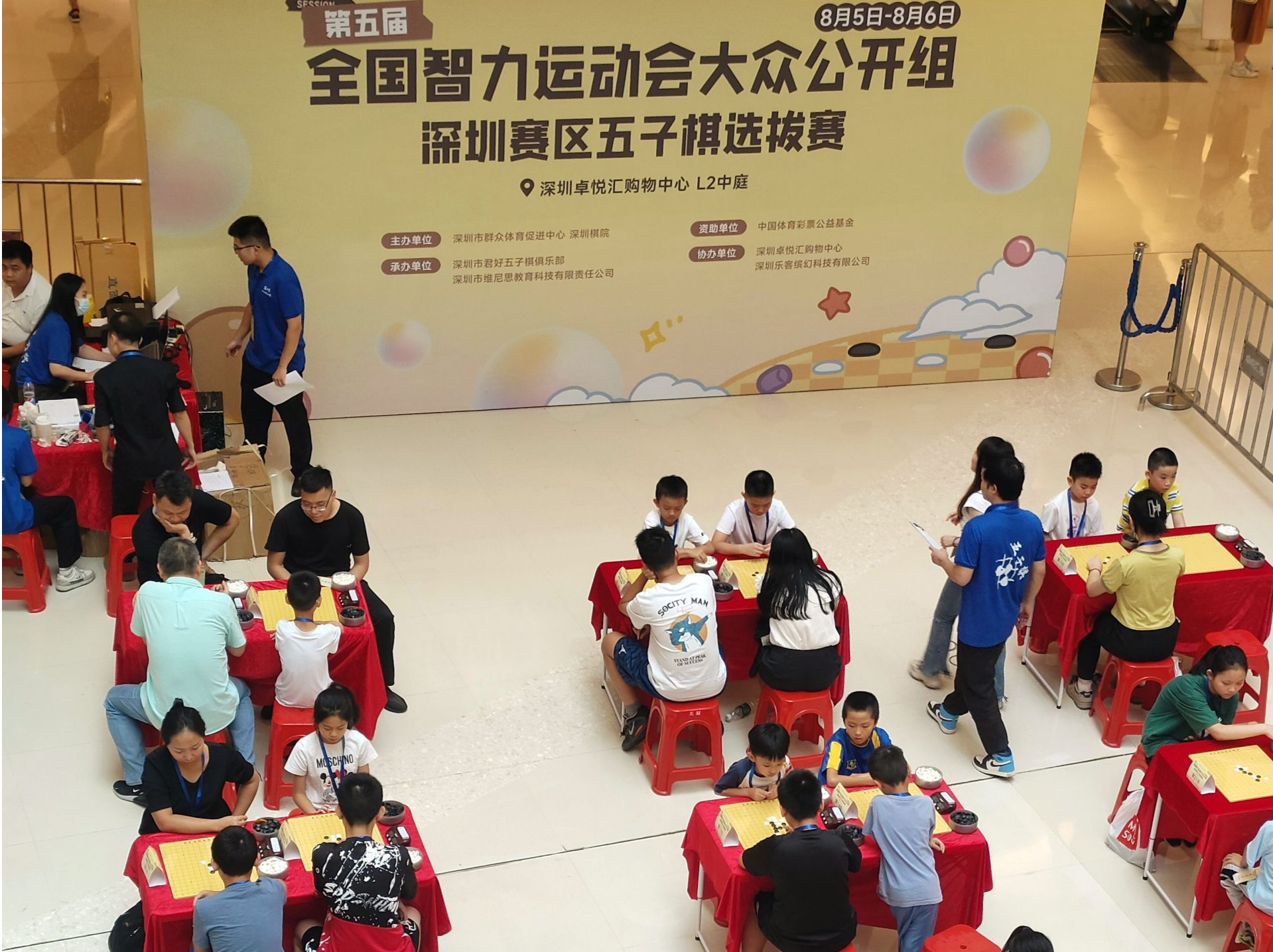五子棋深圳市级赛首设亲子组，夺冠父女配合默契全胜