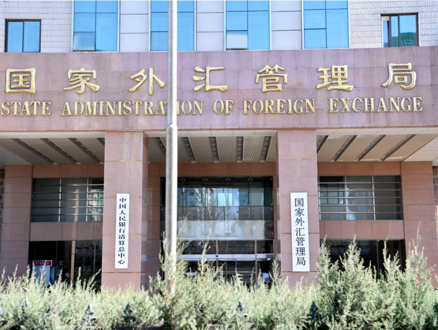 国家外汇管理局：上半年我国国际收支保持基本平衡