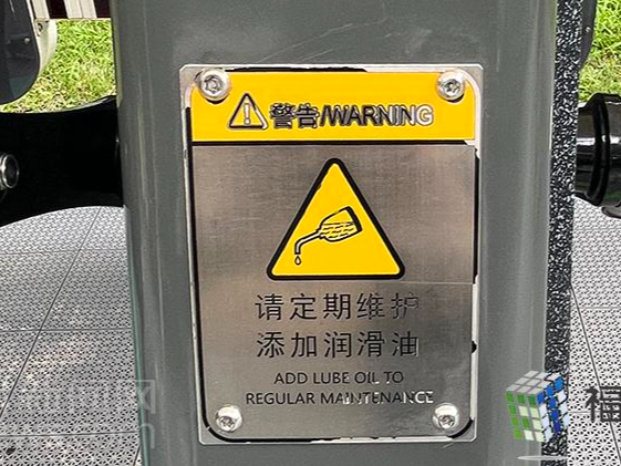 民呼我应 | 莲花山公园内健身器材英文标识出错？相关部门反馈来了