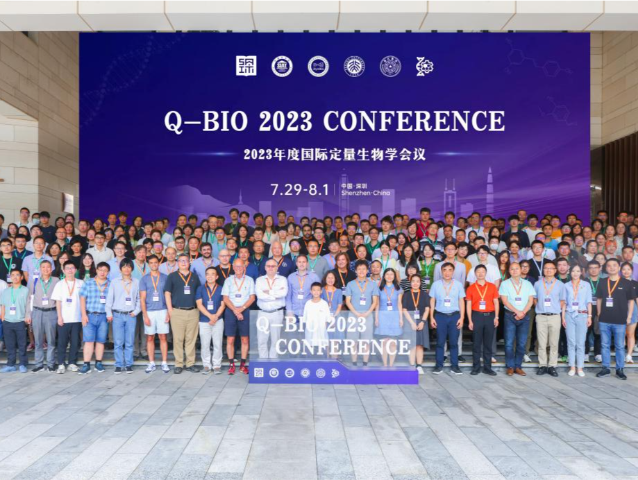Q-Bio国际定量生物学会议首次在深圳举办