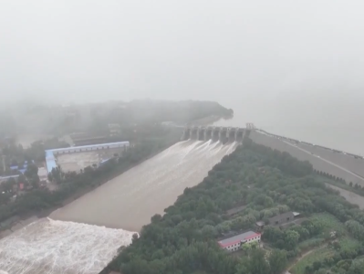 已启用8个蓄滞洪区 海河流域防洪工程体系迎战洪水