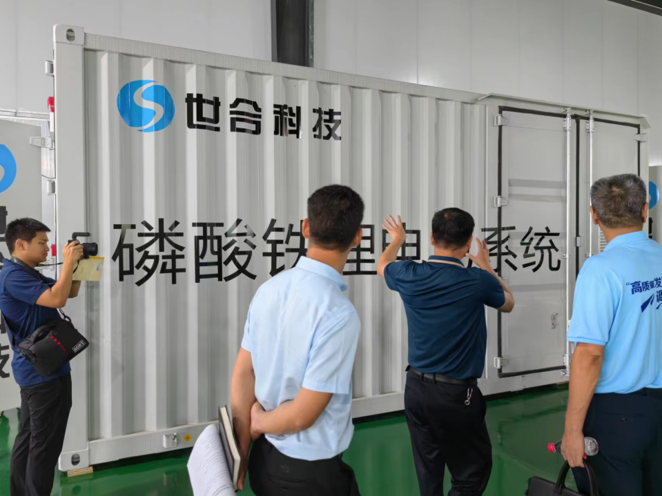 惠州加快新型储能示范项目建设