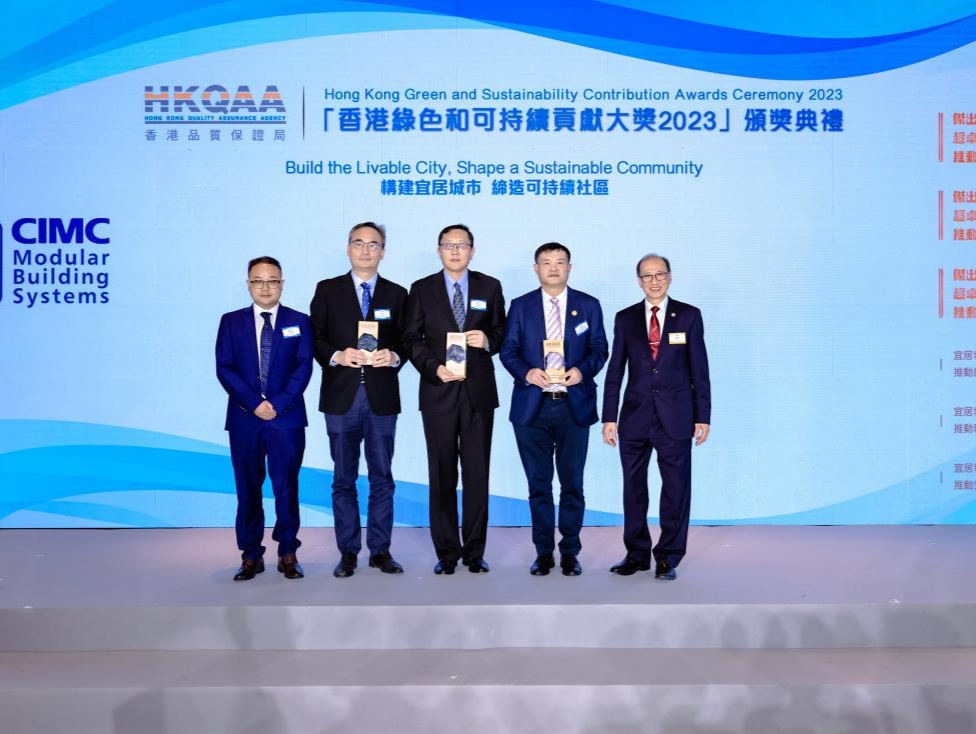 香港这场颁奖礼上，中集模块化建筑一次拿了18个奖