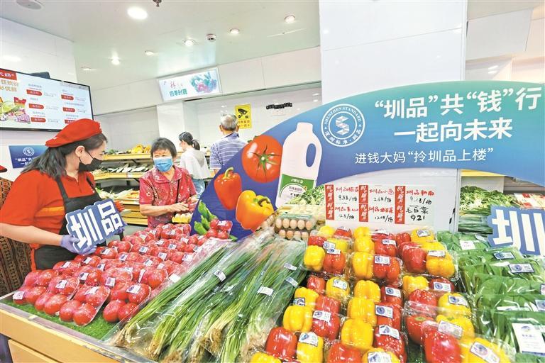 今年已新增313个！深圳品质“圳品”守护深圳人的“舌尖安全”