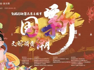 “十个勤天”成员来当推广大使！“新国潮”新生代带来新体验