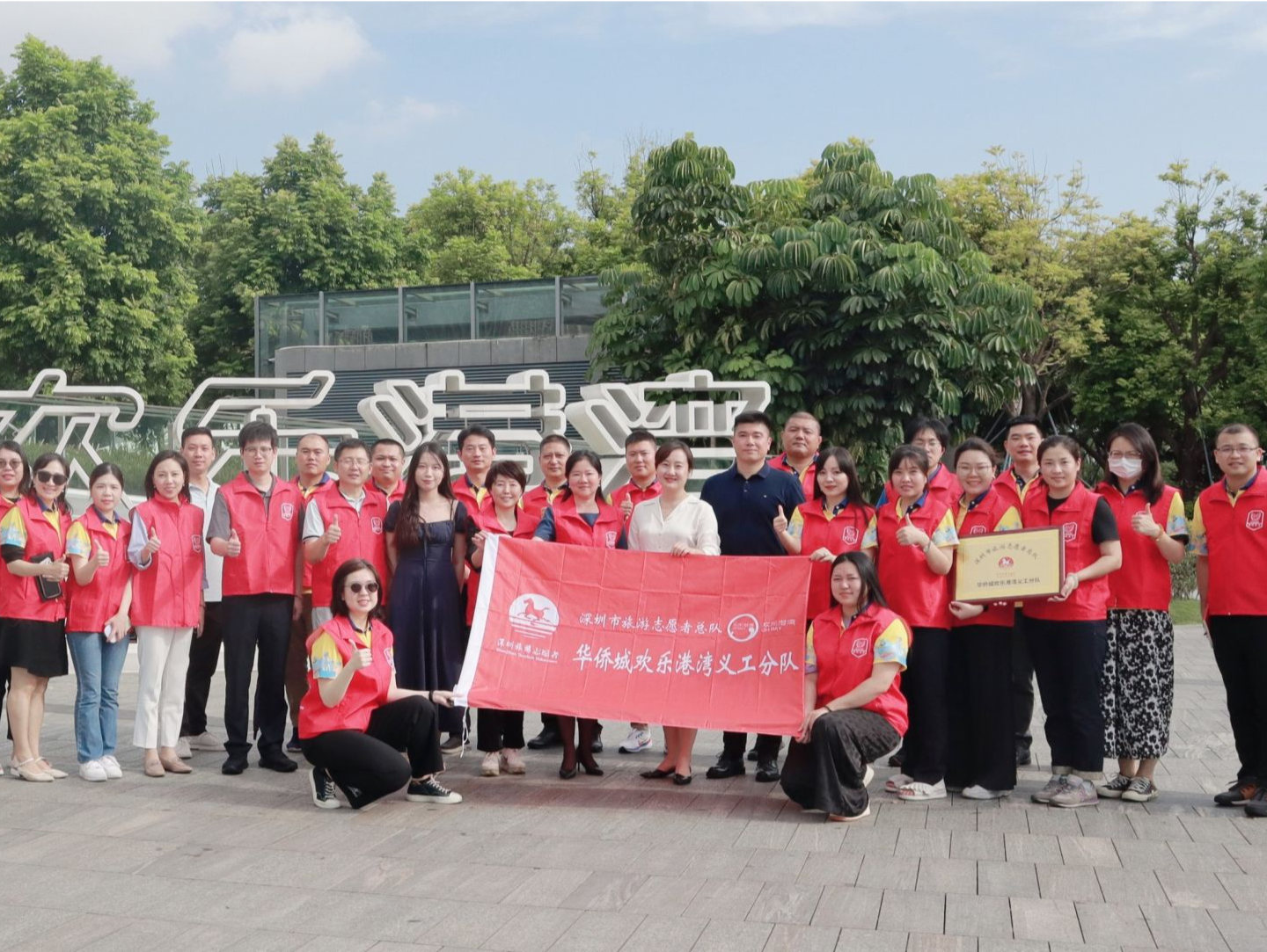 深圳市旅游志愿者超15800人