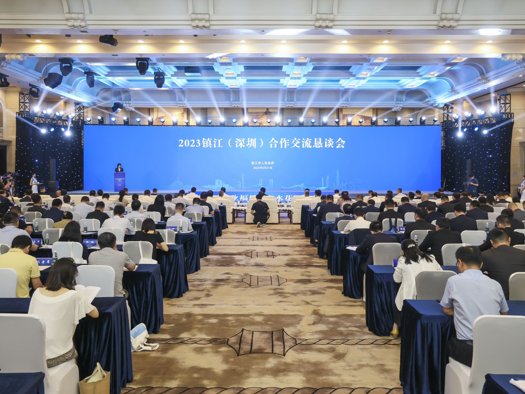 2023年镇江（深圳）合作交流恳谈会在深举行