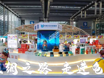 “新国潮”文展会开幕首日人气爆棚！文创产品琳琅满目 大师精品惊喜不断