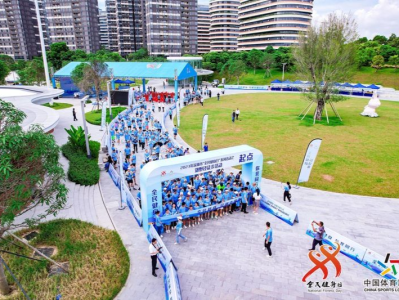 深圳“全民健身日”启动！免费场馆+丰富活动邀您绘就幸福生活