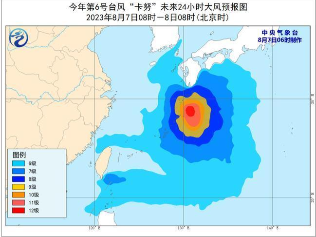 台风“卡努”将于今晚转向移动 逐渐靠近日本一带沿海