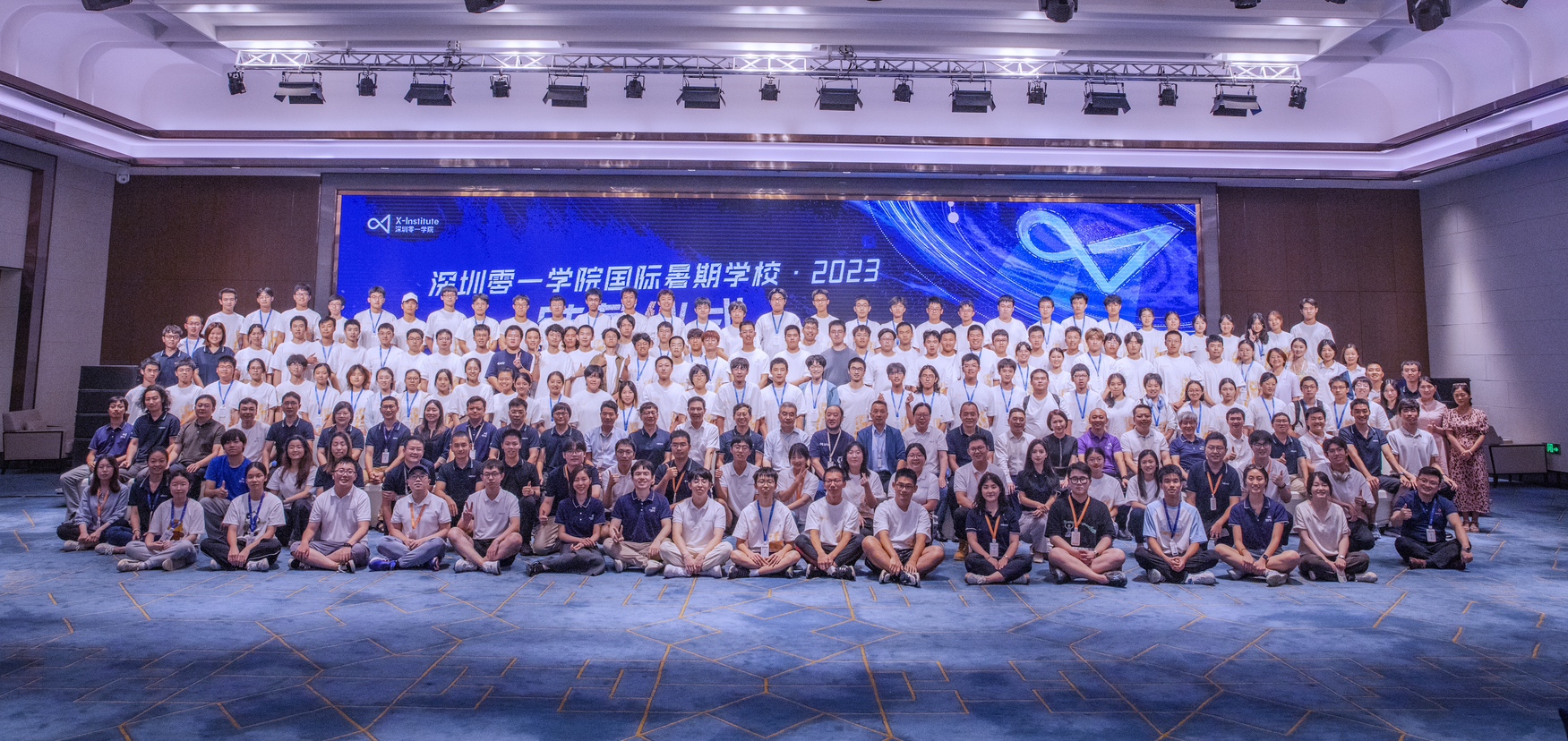 未来计划发布！2023深圳零一学院国际暑期学校结营