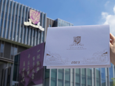 香港中文大学（深圳）2023年共招收1434名本科新生