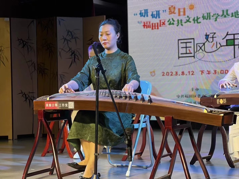 （重复）“研研夏日”，国风好少年青少年器乐专场音乐会举行