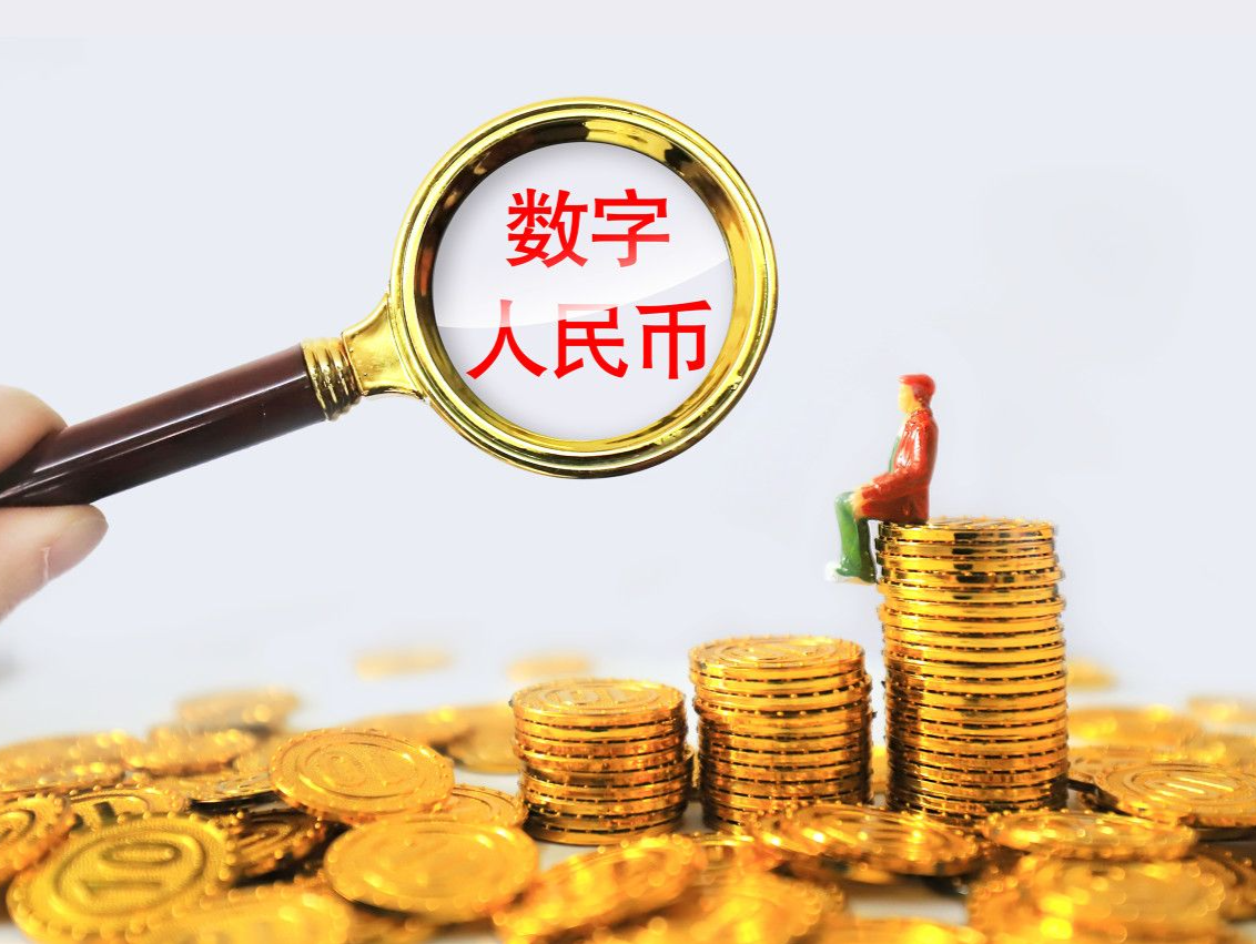 先行示范这4年｜深圳数字人民币 各区争当“示范生”