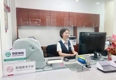 深港双城共享美好生活②：中国银行让跨境服务更暖心