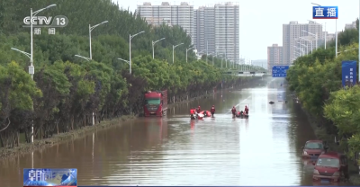 水位逐渐回落 河北涿州同步开展搜救和灾后重建工作