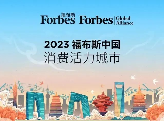 对这个排名，深圳肯定不满足