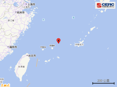 6.4级！台湾东北附近突发地震