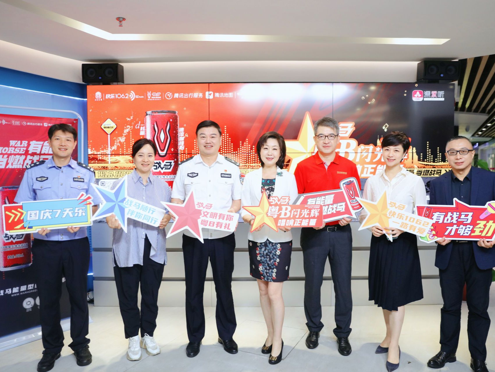 2023年粤B闪光辉公益车贴派发活动启动