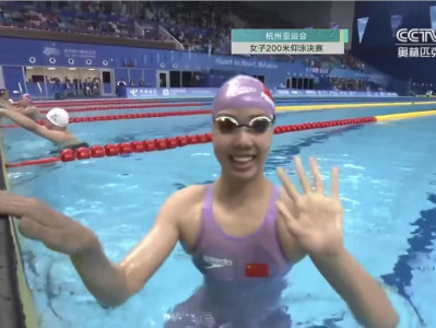 包揽金银！彭旭玮、柳雅欣分获杭州亚运会女子200米仰泳冠亚军