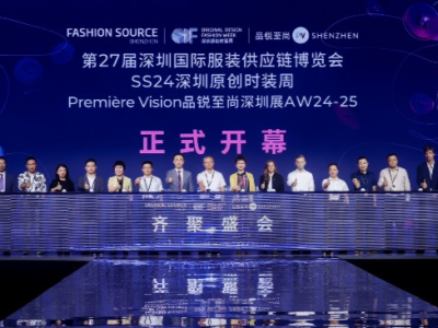 深圳国际服装供应链博览会吸引眼球