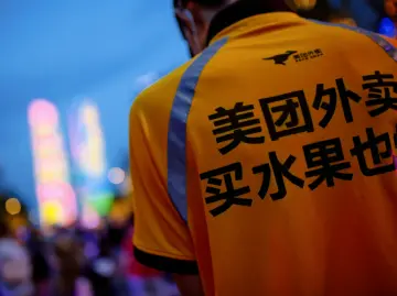 美团买菜全力保障即时配送需求 目前商品供应稳定