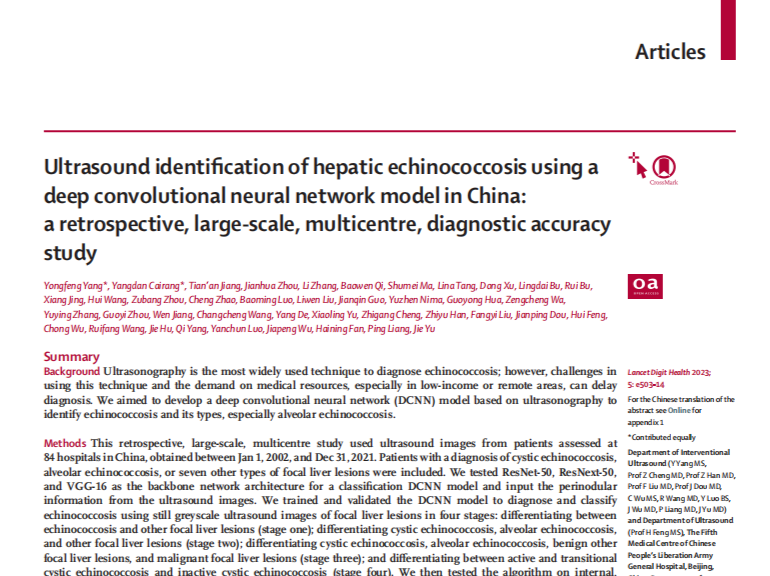 新突破！深企超声AI助力肝包虫病诊断