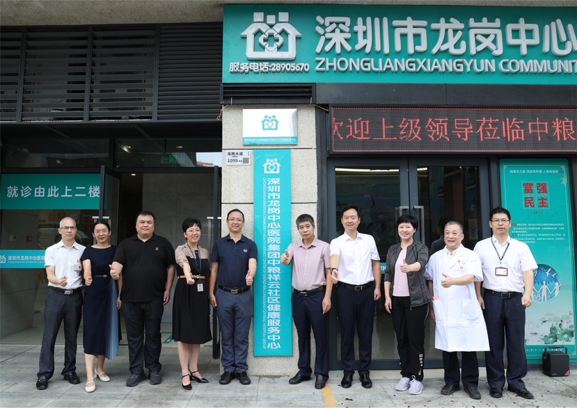 惠及超2万居民！龙岗再添一家新社康