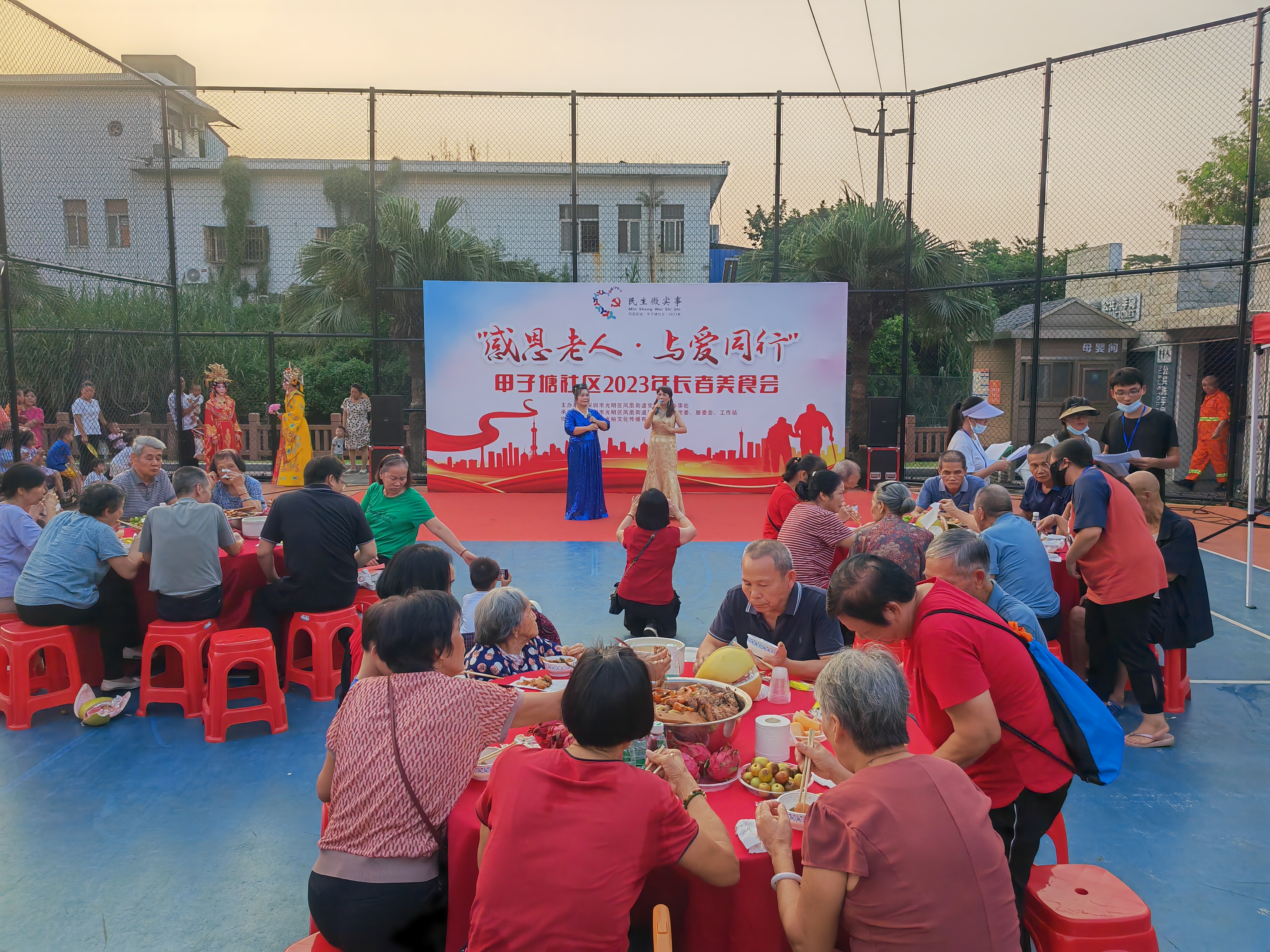 甲子塘社区举办长者美食会助力和谐友爱社区建设