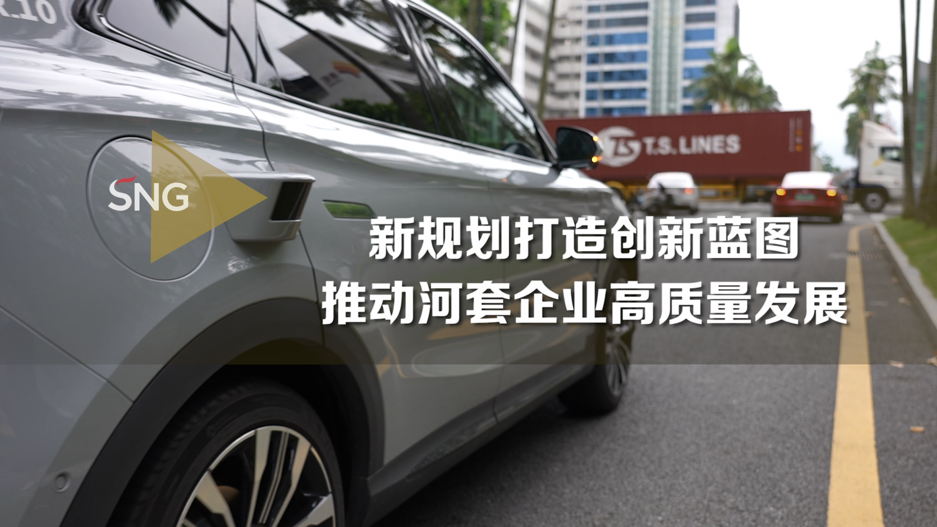 新规划提振深圳企业科创新动能