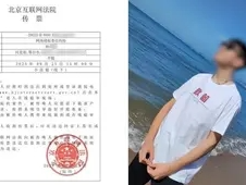 刘学州被网暴案开庭，亲属：起诉两个大V，想给孩子讨公道