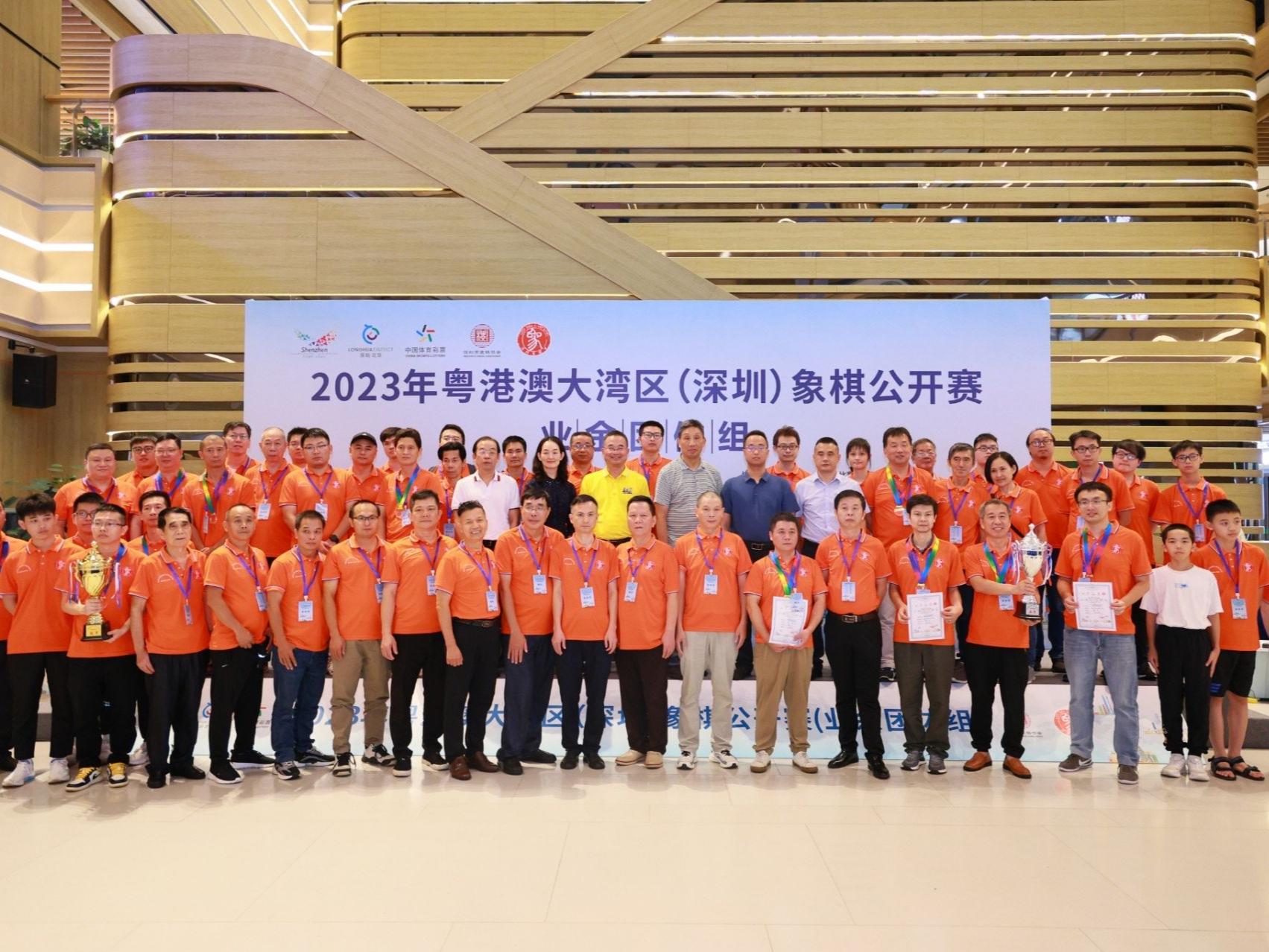 2023年粤港澳大湾区（深圳）象棋公开赛业余团体组比赛东莞队夺魁