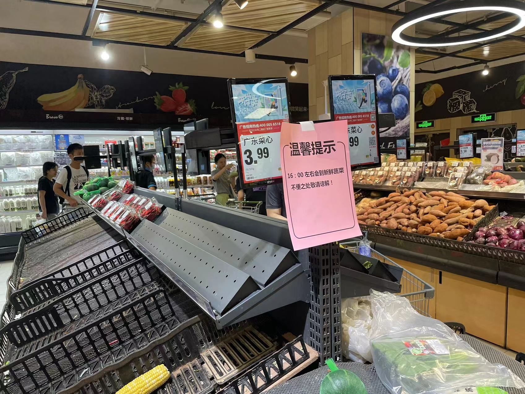 记者走访：市民购物储备物资忙，商场商铺16时起陆续关门歇业