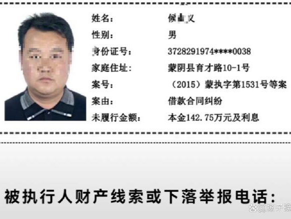 山东临沂一干部成老赖仍上班？市场监督管理局回应：属实，未收到工作上的举报