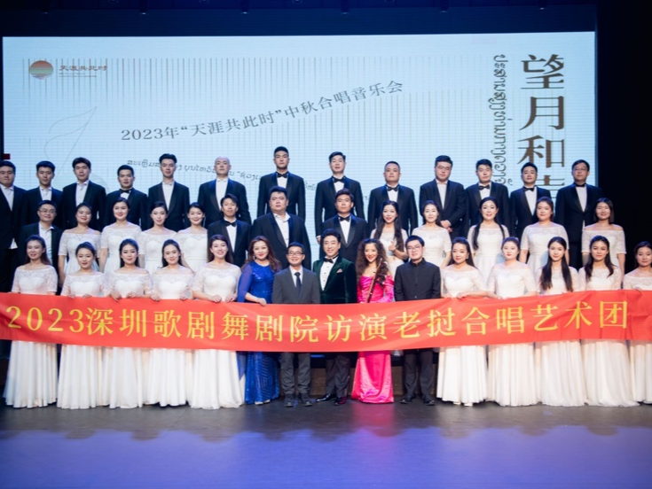 深圳歌剧舞剧院合唱团访演老挝、泰国成功归来 ！