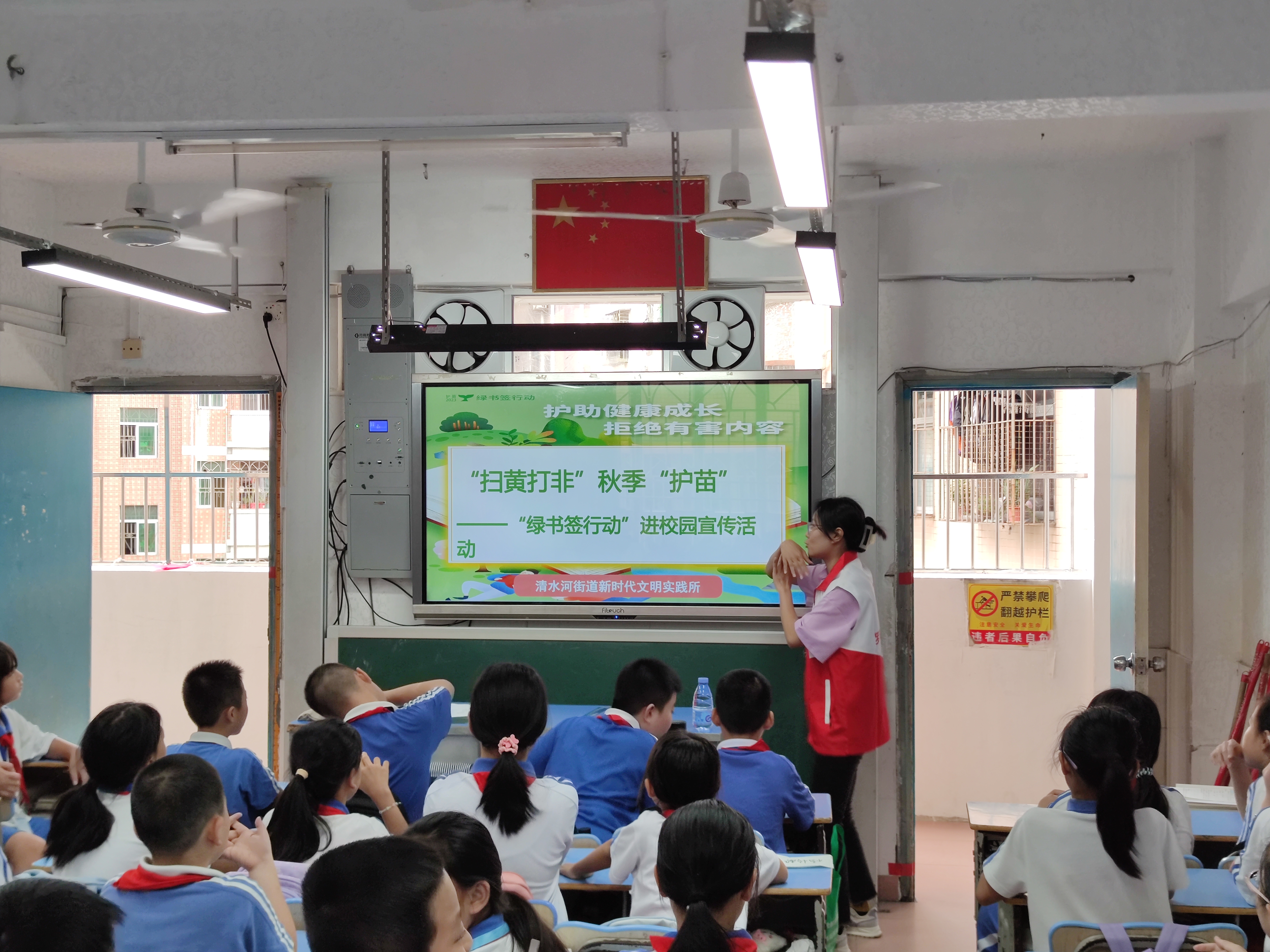 禁毒、“护苗”齐发力，清水河街道全力护航青少年成长
