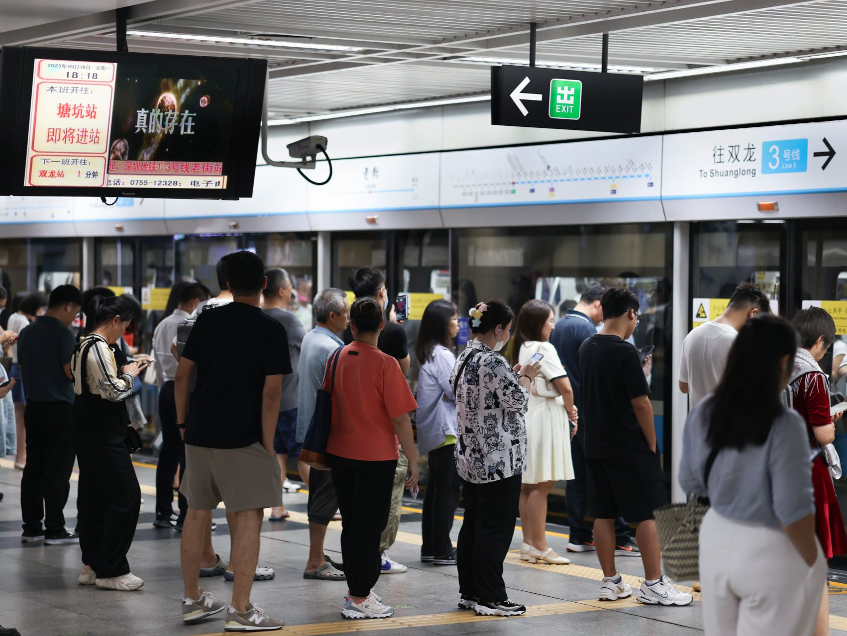 “双节”深圳地铁调整运营时间，这6天全网延时服务至24时
