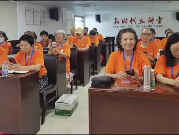 让老年人也get新技能！福育马田“数MA时代”老年人数字化技能培育活动开班
